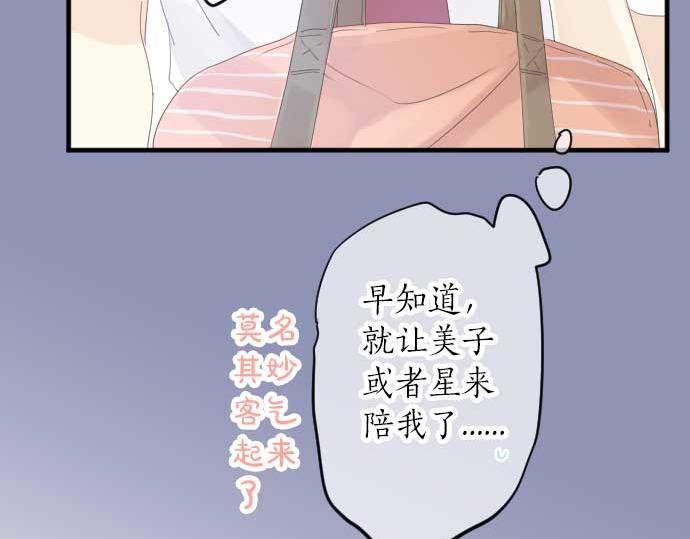 第61话 印象(1/3)-第61话