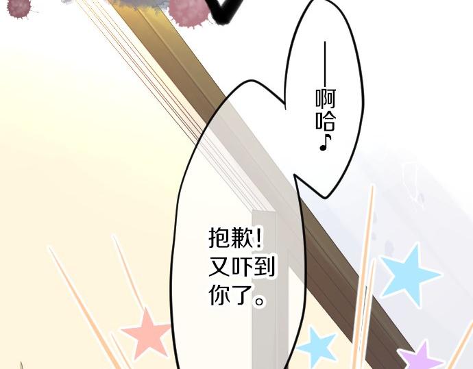 第61话 印象(1/3)-第61话