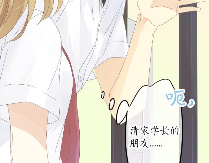 第61话 印象(1/3)-第61话