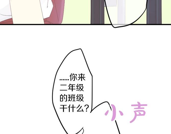 第61话 印象(1/3)-第61话