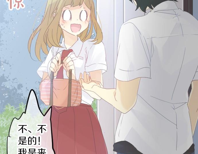 第61话 印象(1/3)-第61话