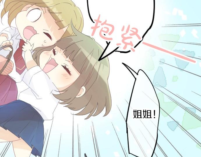 第61话 印象(1/3)-第61话