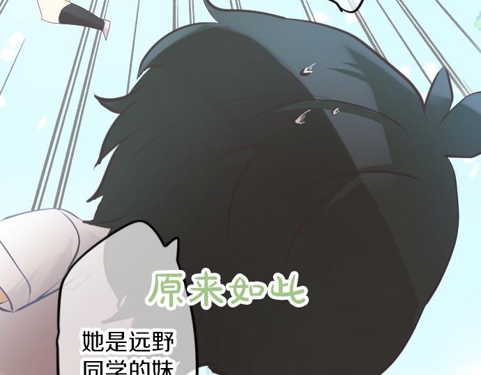 第61话 印象(1/3)-第61话
