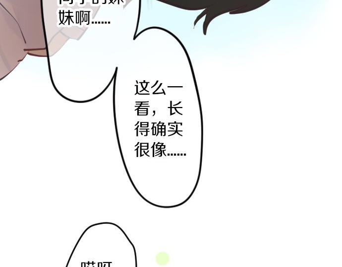 第61话 印象(1/3)-第61话