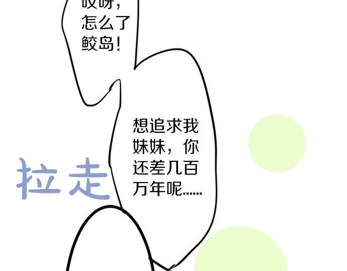 第61话 印象(1/3)-第61话