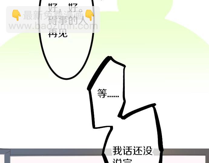 第61话 印象(1/3)-第61话