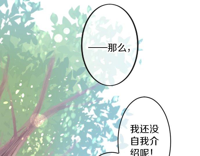 第61话 印象(1/3)-第61话