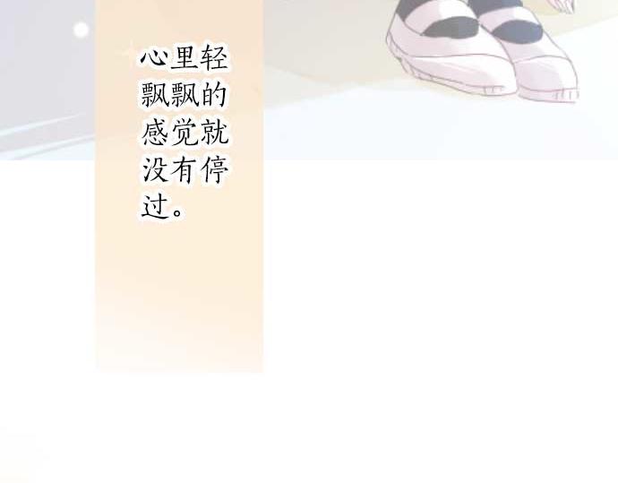第61话 印象(1/3)-第61话