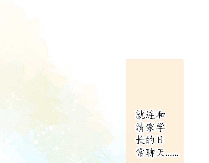 第61话 印象(1/3)-第61话