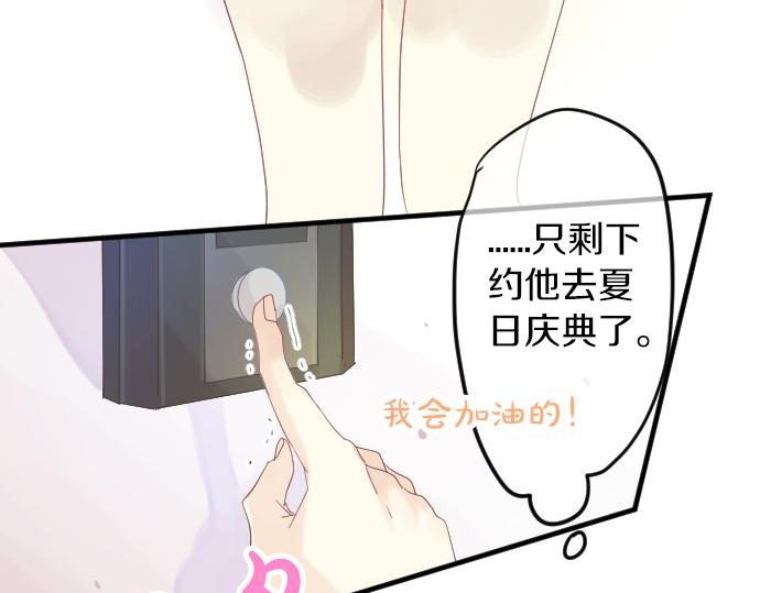 第63话 真的可以吗(1/3)-第63话