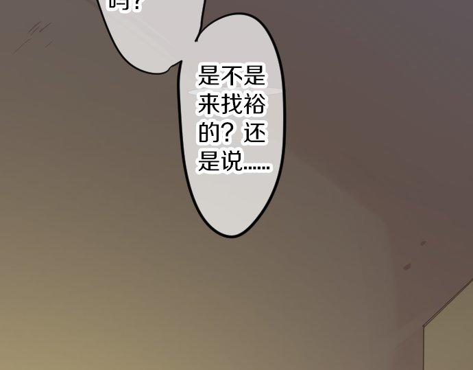 第63话 真的可以吗(1/3)-第63话