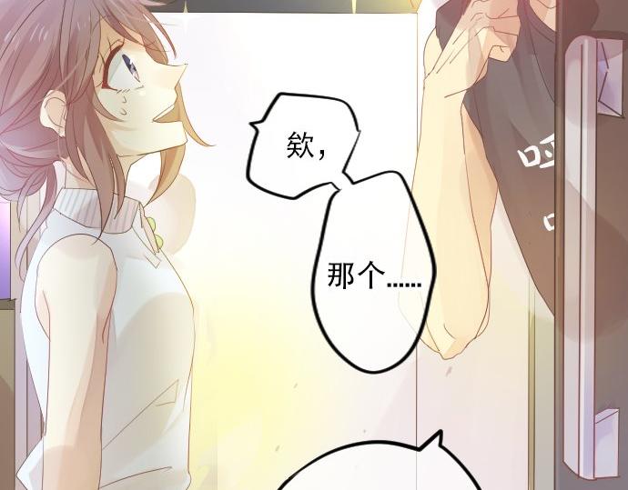 第63话 真的可以吗(1/3)-第63话