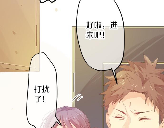第63话 真的可以吗(1/3)-第63话