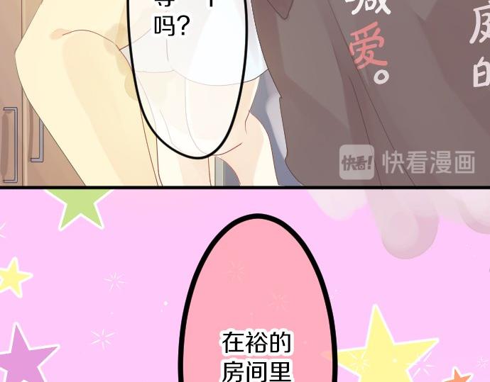 第63话 真的可以吗(1/3)-第63话