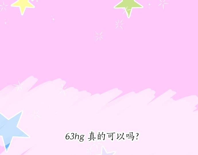 第63话 真的可以吗(1/3)-第63话