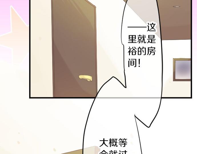 第63话 真的可以吗(1/3)-第63话