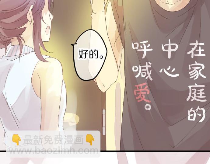 第63话 真的可以吗(1/3)-第63话