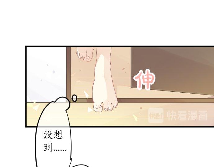 第63话 真的可以吗(1/3)-第63话