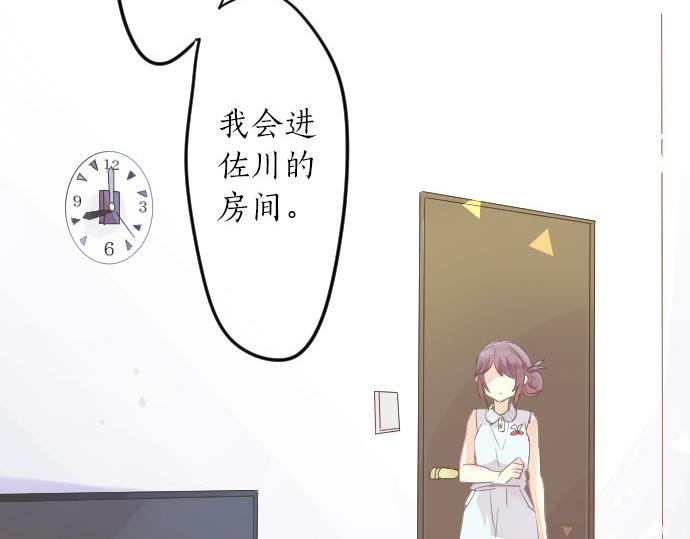 第63话 真的可以吗(1/3)-第63话
