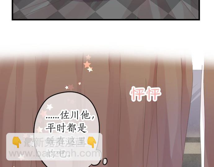 第63话 真的可以吗(1/3)-第63话
