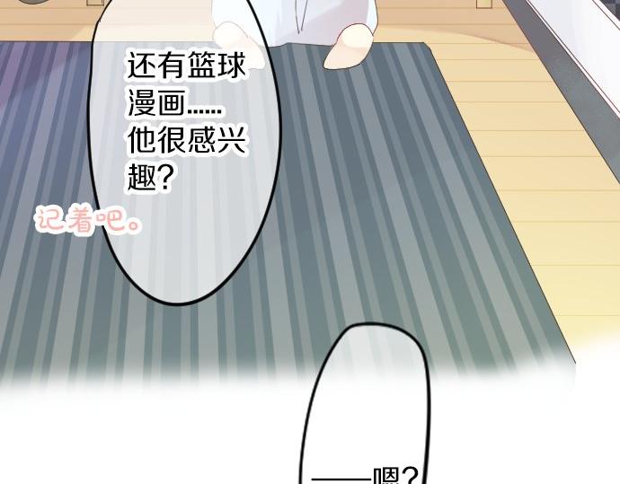 第63话 真的可以吗(1/3)-第63话