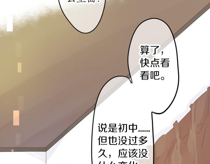 第63话 真的可以吗(1/3)-第63话