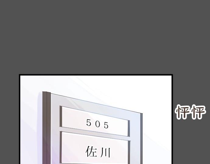 第63话 真的可以吗(1/3)-第63话