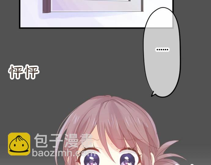 第63话 真的可以吗(1/3)-第63话
