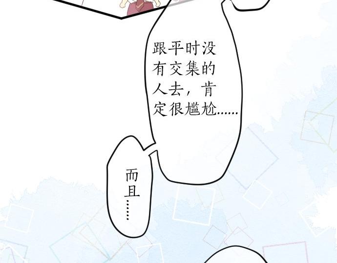 第65话 英雄(1/3)-第65话
