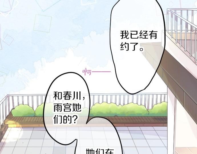第65话 英雄(1/3)-第65话