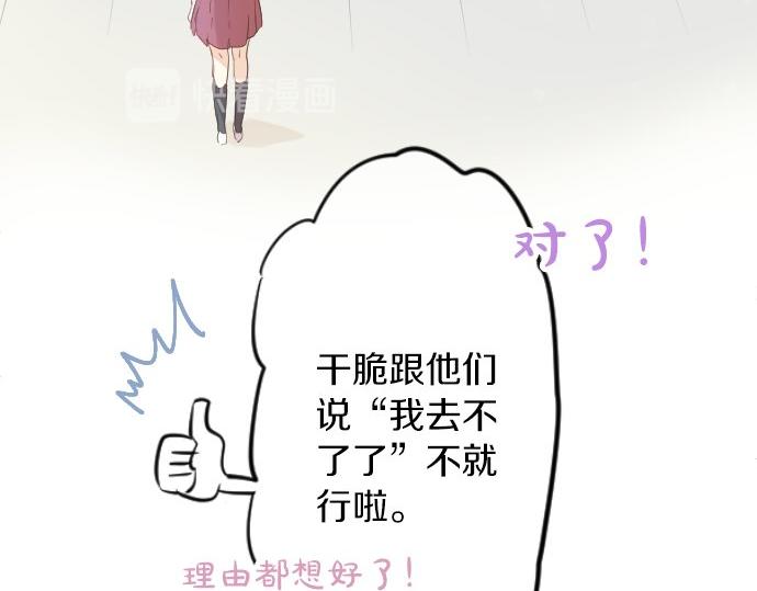 第65话 英雄(1/3)-第65话