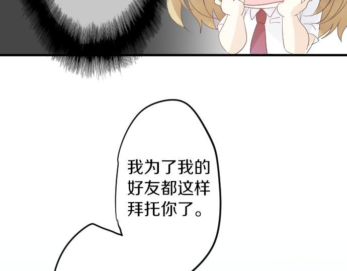 第65话 英雄(1/3)-第65话