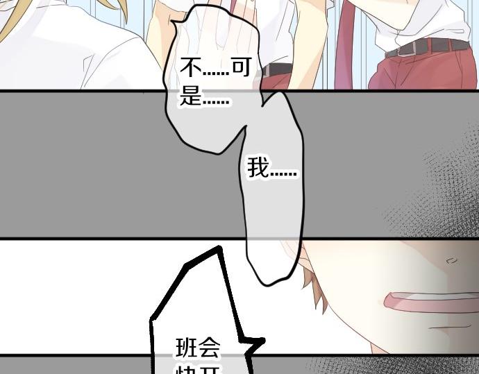 第65话 英雄(1/3)-第65话