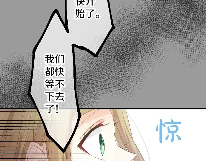 第65话 英雄(1/3)-第65话