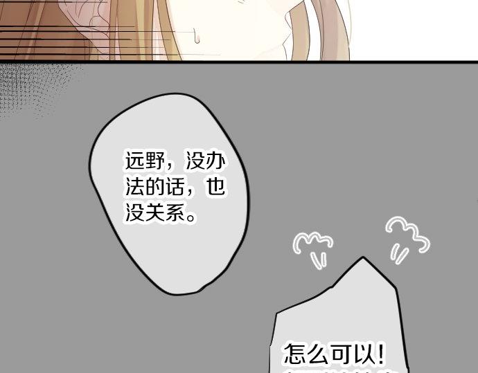 第65话 英雄(1/3)-第65话