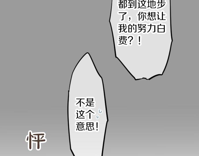 第65话 英雄(1/3)-第65话