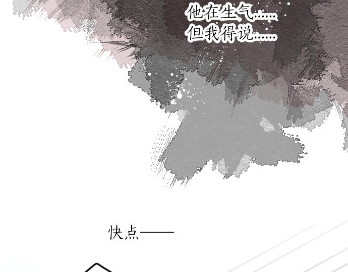 第65话 英雄(1/3)-第65话
