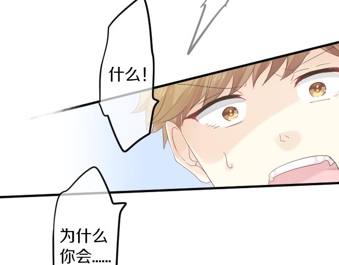 第65话 英雄(1/3)-第65话