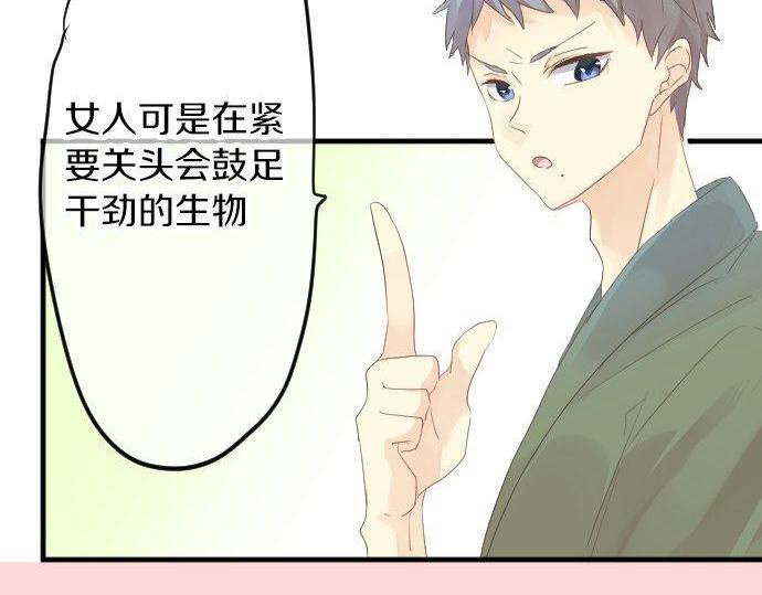 第67话 夏日庆典、苹果糖(1/3)-第67话