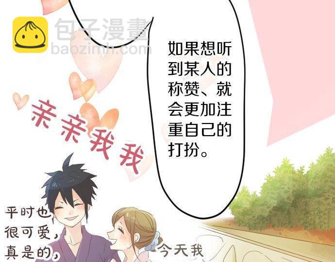 第67话 夏日庆典、苹果糖(1/3)-第67话