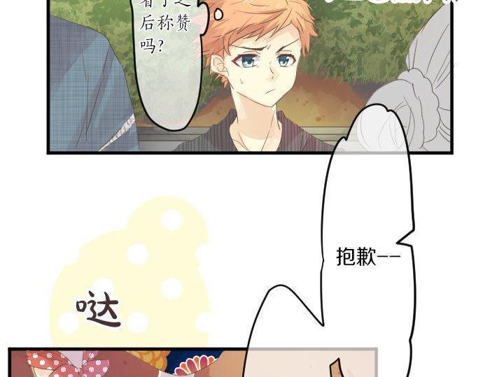 第67话 夏日庆典、苹果糖(1/3)-第67话