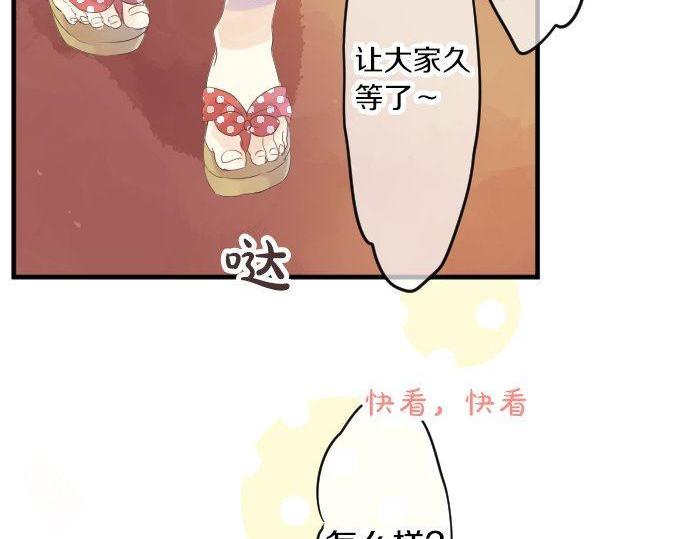 第67话 夏日庆典、苹果糖(1/3)-第67话