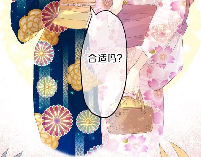 第67话 夏日庆典、苹果糖(1/3)-第67话