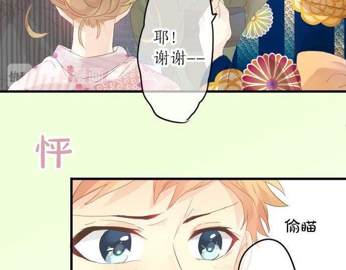第67话 夏日庆典、苹果糖(1/3)-第67话