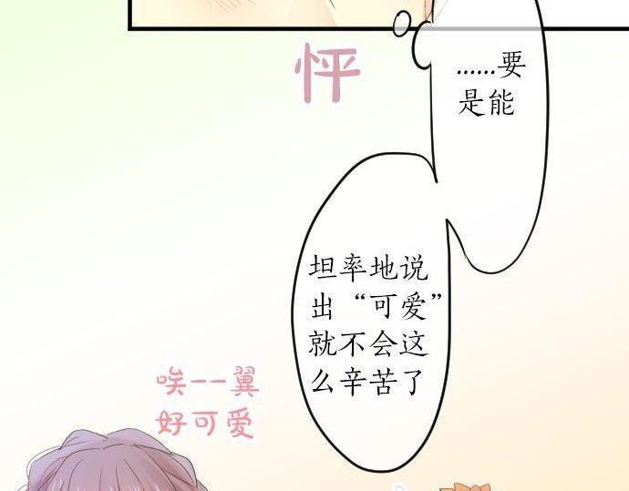 第67话 夏日庆典、苹果糖(1/3)-第67话