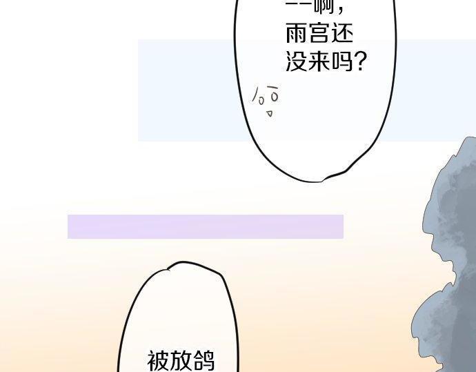 第67话 夏日庆典、苹果糖(1/3)-第67话