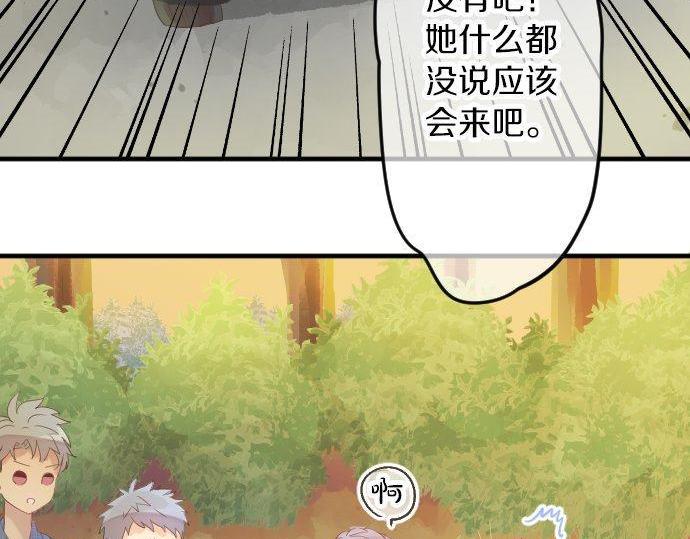 第67话 夏日庆典、苹果糖(1/3)-第67话