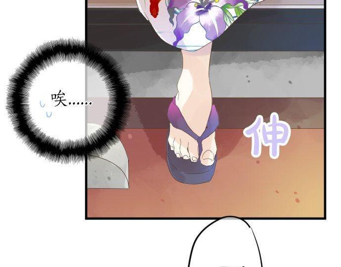 第67话 夏日庆典、苹果糖(1/3)-第67话