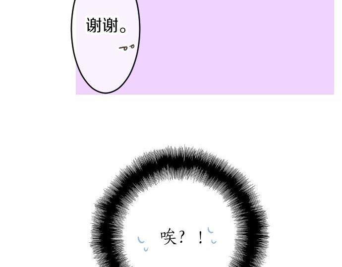第67话 夏日庆典、苹果糖(1/3)-第67话
