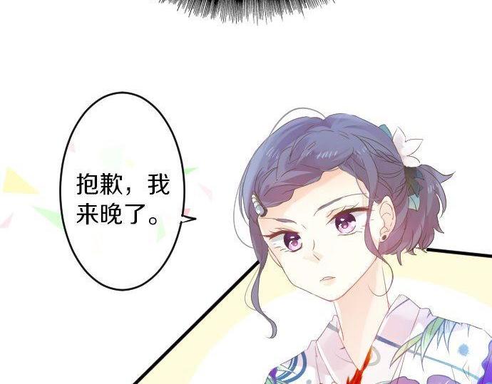 第67话 夏日庆典、苹果糖(1/3)-第67话